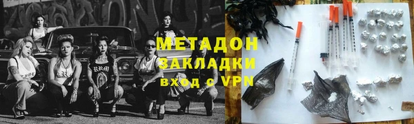 ALPHA PVP Верхнеуральск