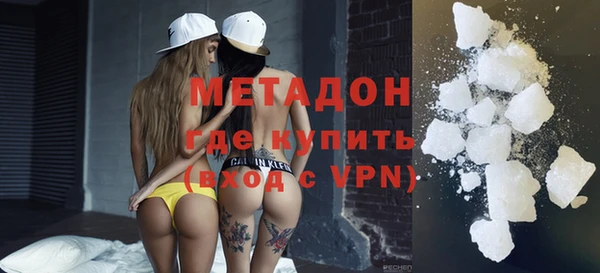 метамфетамин Волосово