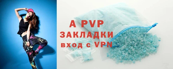 ALPHA PVP Верхнеуральск