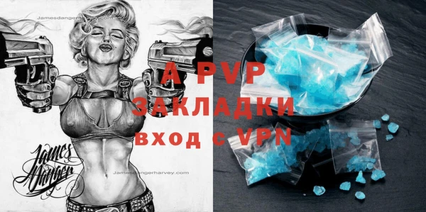 ALPHA PVP Верхнеуральск