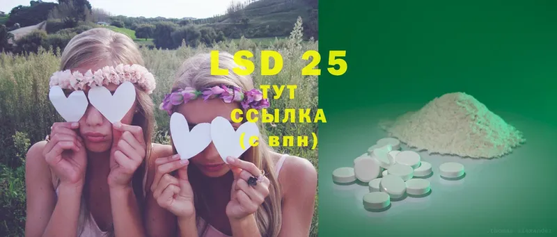 ЛСД экстази ecstasy  где купить наркотик  Агрыз 